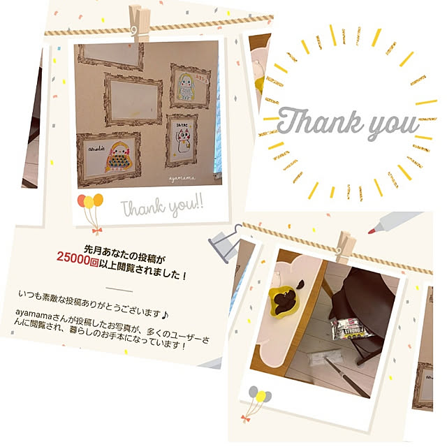 ayamamaさんの実例写真