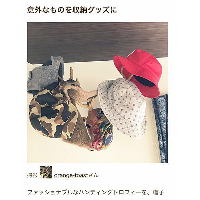 orange-toastさんの実例写真