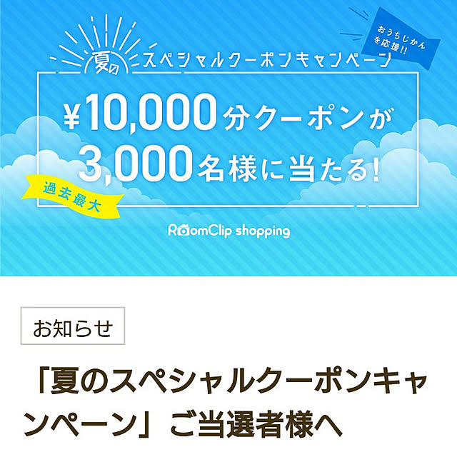 Mi-koさんの実例写真