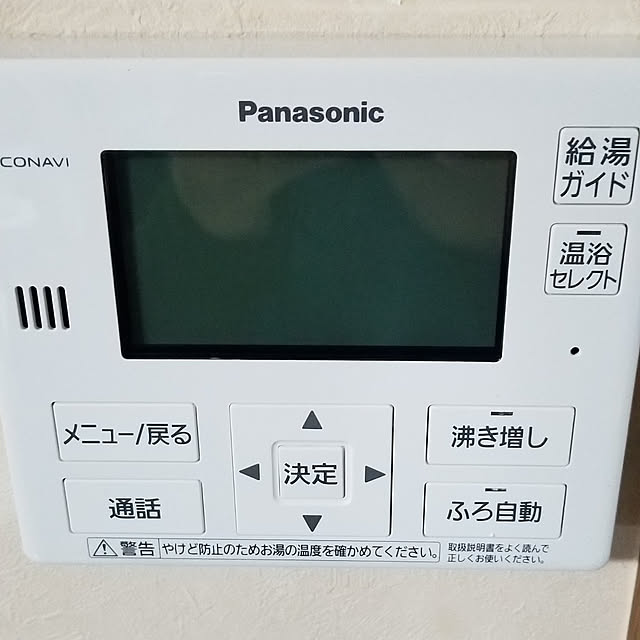 rumirumiさんの実例写真