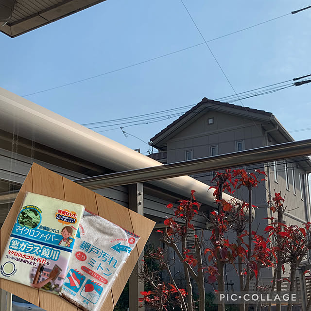 yukarin-gardenさんの実例写真