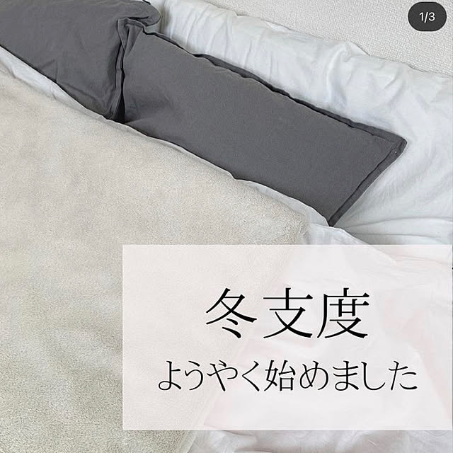 maa_ouchi___さんの実例写真