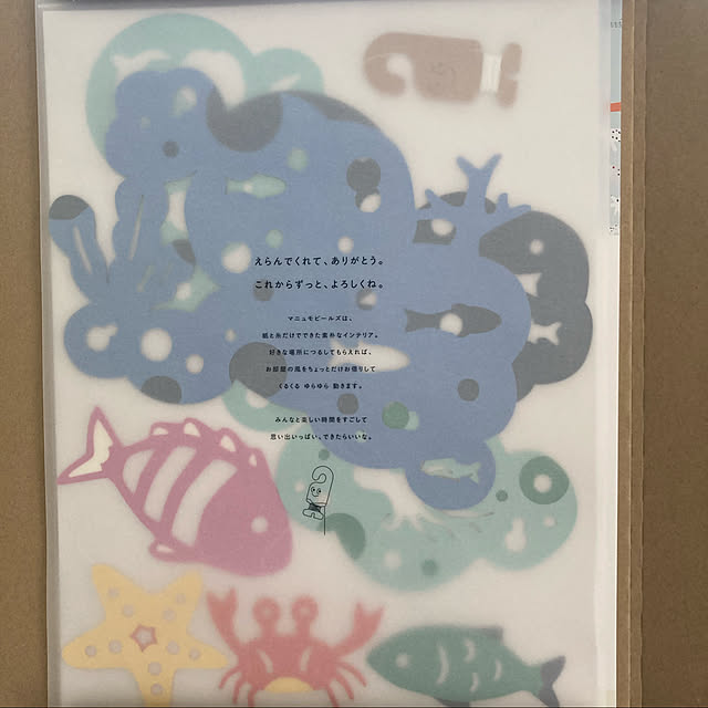 yamaho_meさんの実例写真