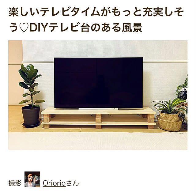 Oriorioさんの実例写真