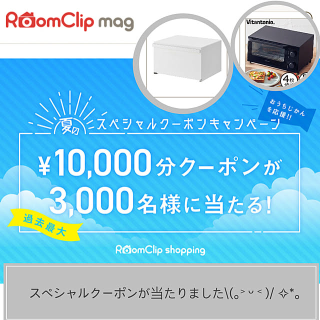 ka.na.mamaさんの実例写真