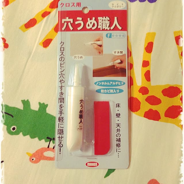 shigimiさんの実例写真