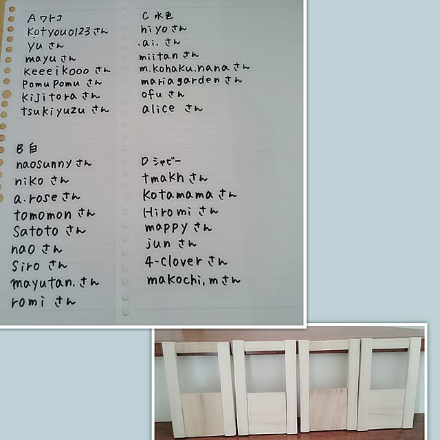 riceさんの実例写真