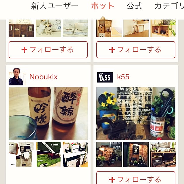 Nobukixさんの実例写真