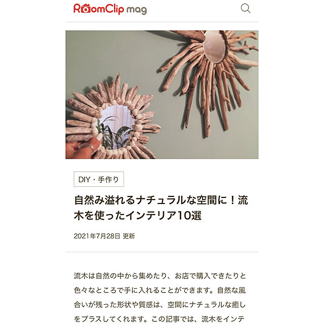 bowbowcoさんの実例写真