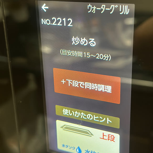 chimaさんの部屋