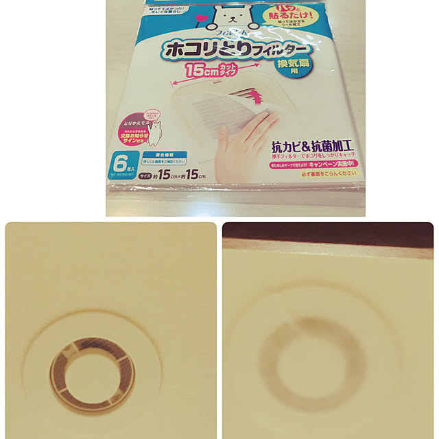 rerunさんの実例写真