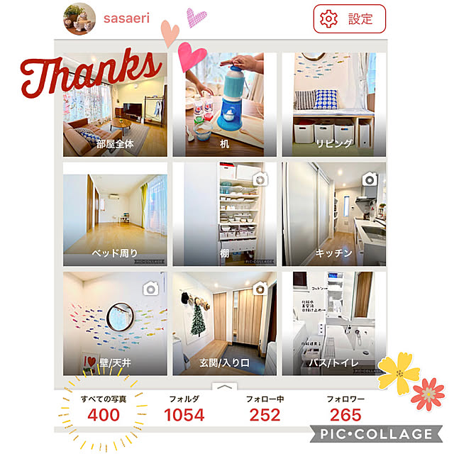 sasaeriさんの実例写真
