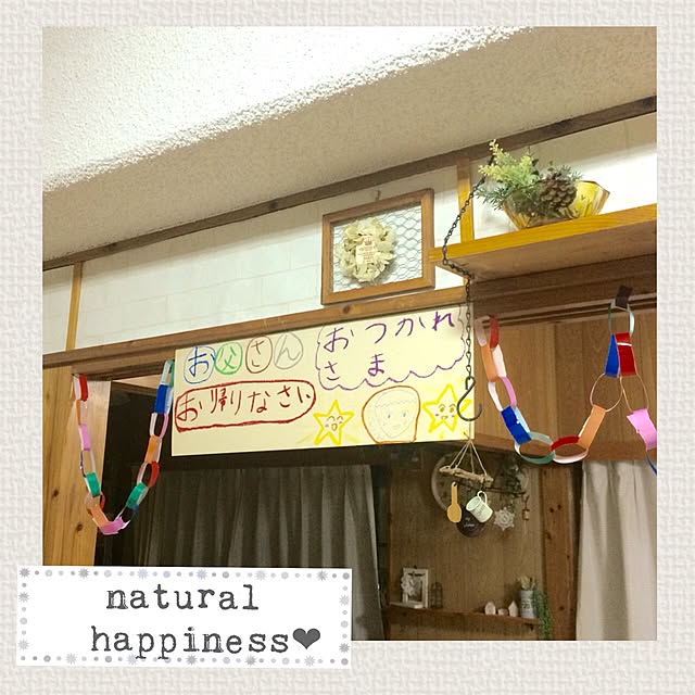 ryocoさんの実例写真