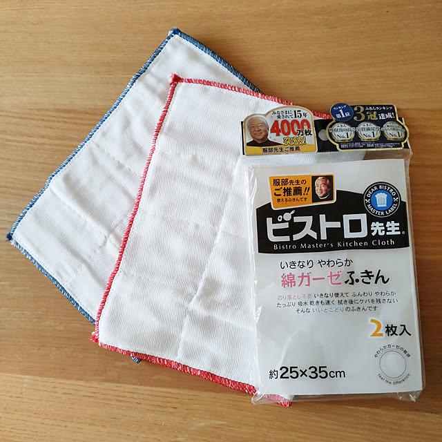 VERANDARJUNさんの実例写真