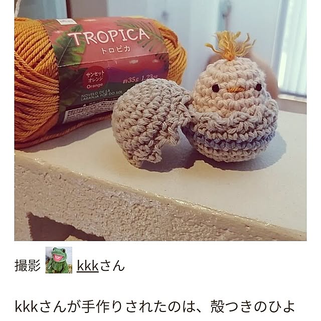 kkkさんの実例写真