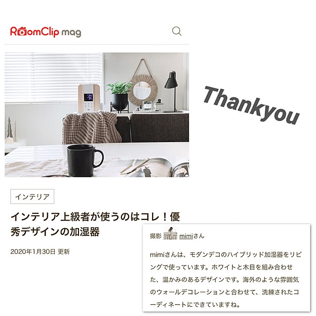 mimiさんの実例写真