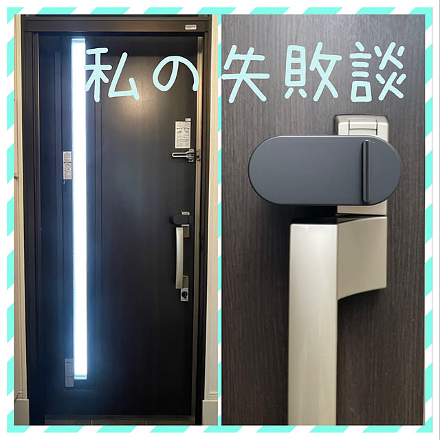 adamoさんの実例写真