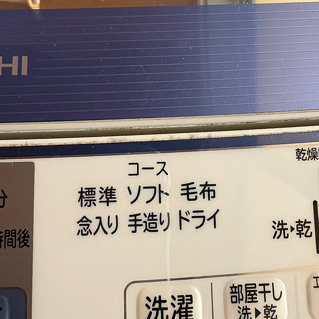 nannoさんの部屋