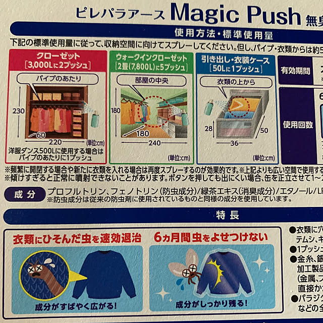 Aqettyさんの部屋