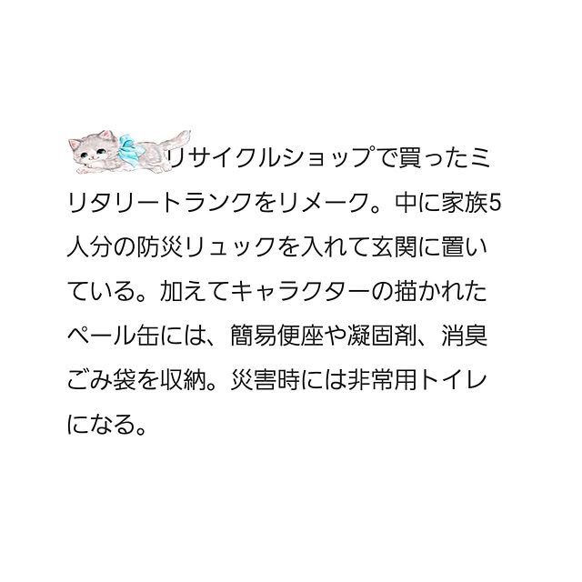cherrycherryさんの部屋