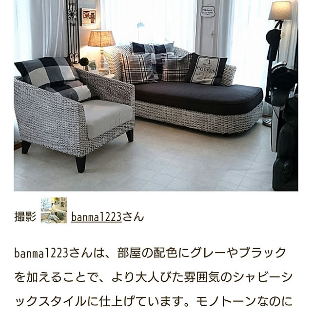 banma1223さんの実例写真
