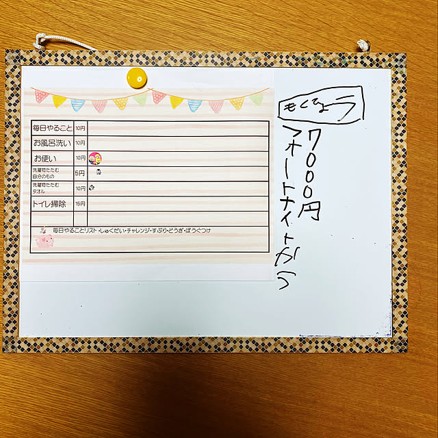 yumiさんの実例写真