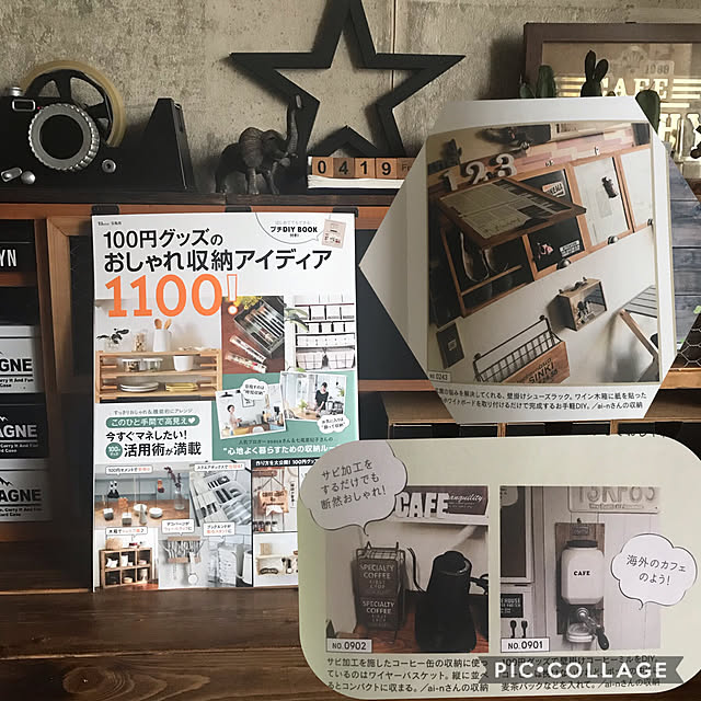 ai-nさんの実例写真