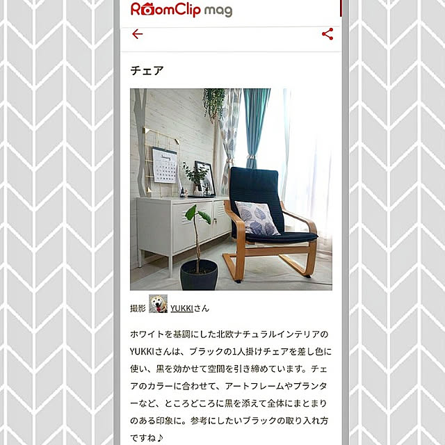 YUKKIさんの実例写真
