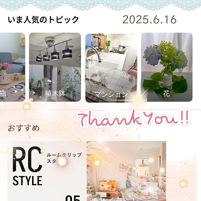 mi-saさんの部屋