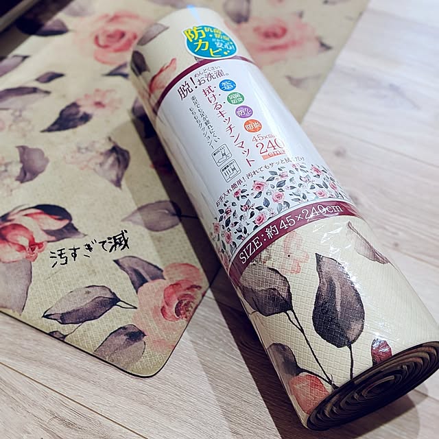 r0siereさんの部屋