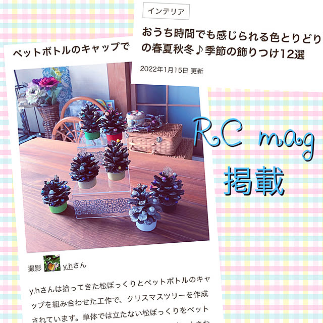 y.hさんの実例写真