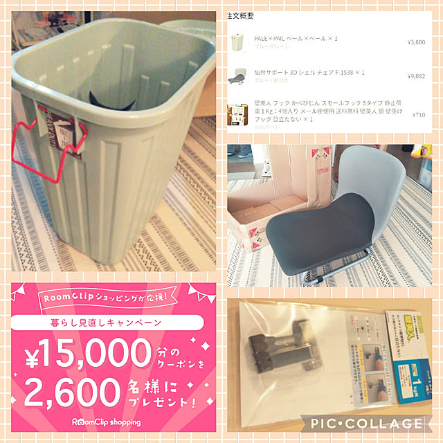 futukoさんの実例写真