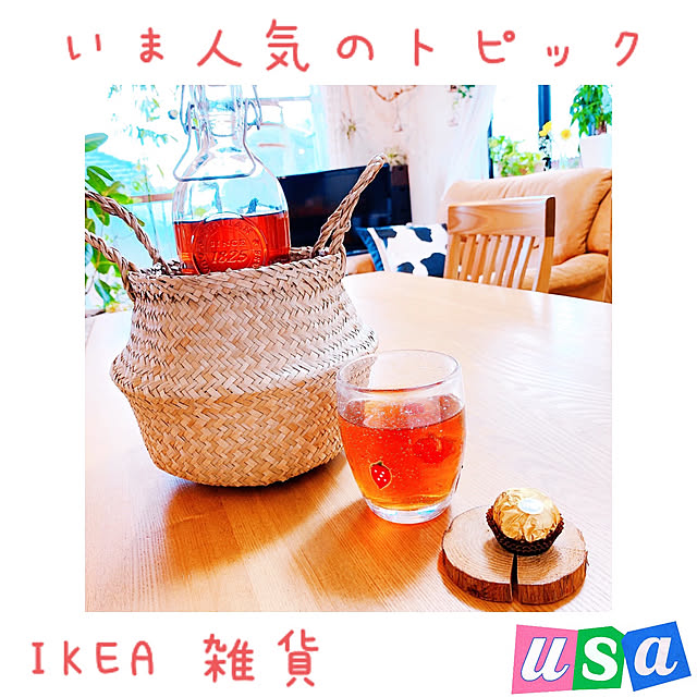 Llatte-usaさんの実例写真