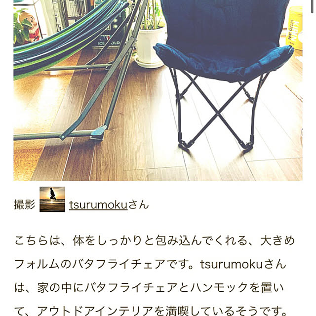 tsurumokuさんの実例写真