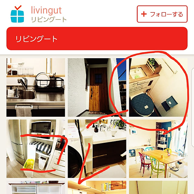 実例写真