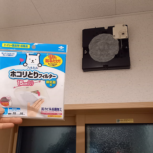 civicglさんの実例写真