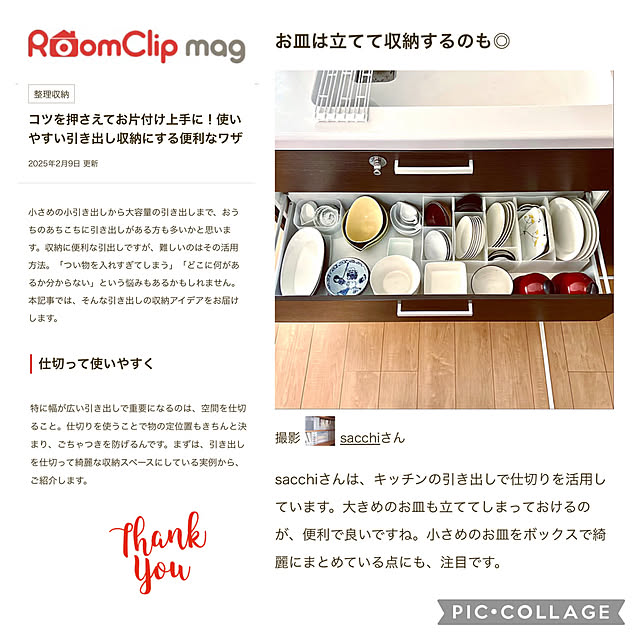 sacchiさんの実例写真