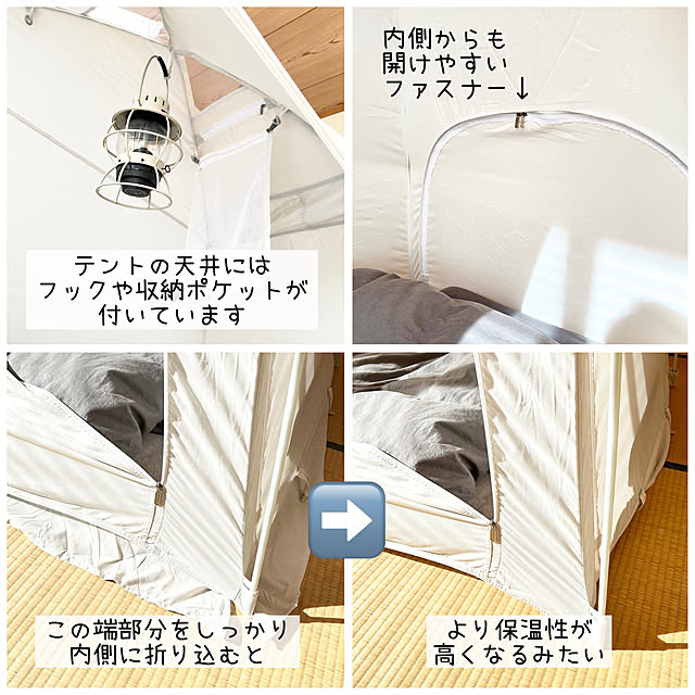 sumikoさんの部屋