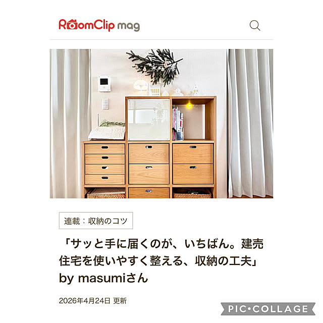 実例写真
