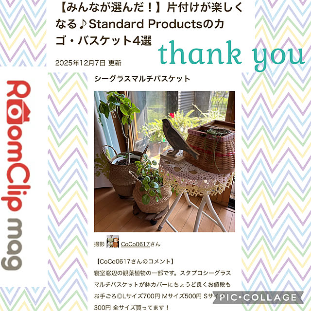 CoCo0617さんの実例写真