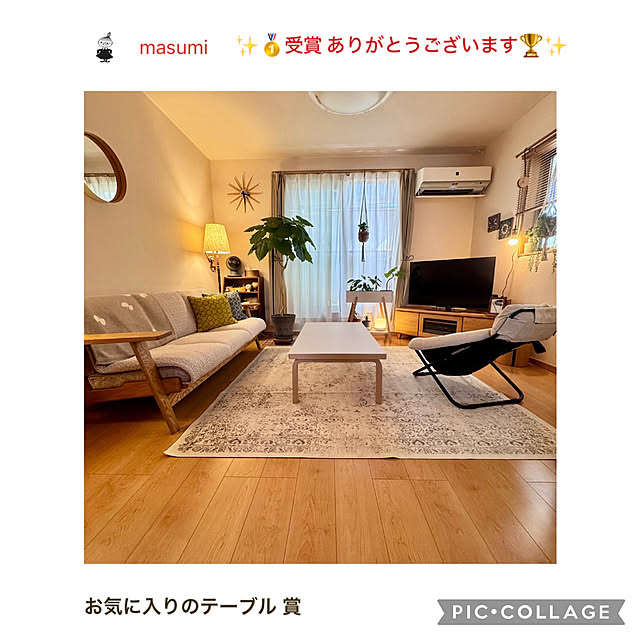 masumiさんの部屋
