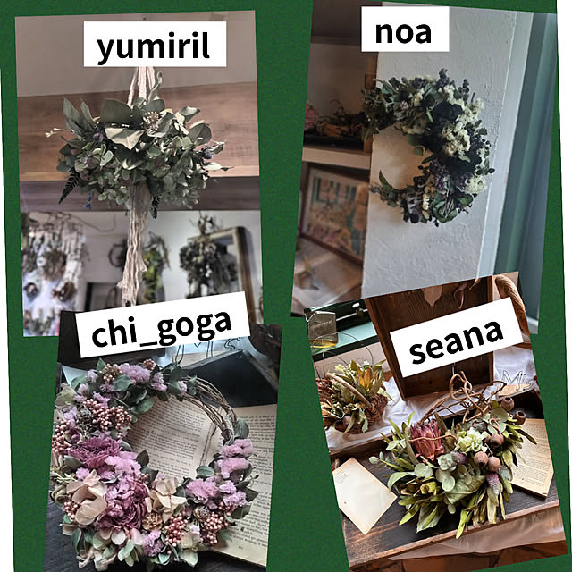 seana3761さんの部屋