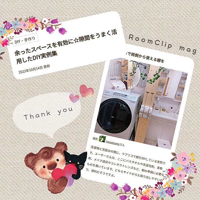 mamenoさんの実例写真