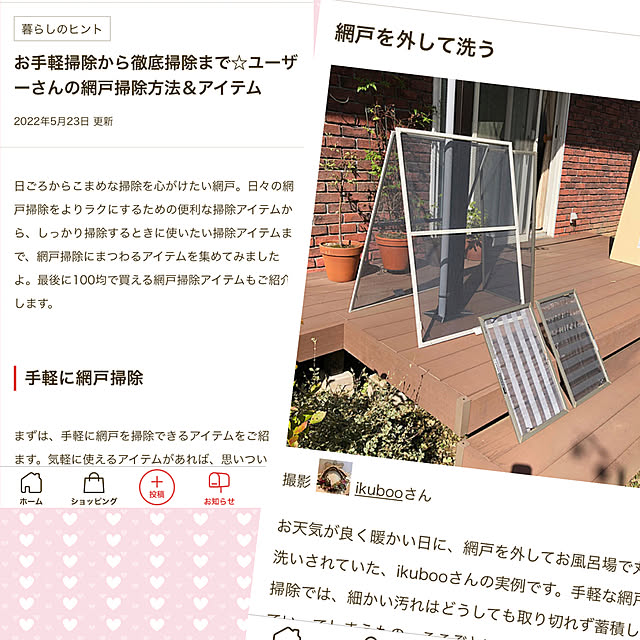 ikubooさんの実例写真
