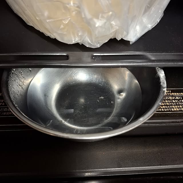 midoriさんの部屋