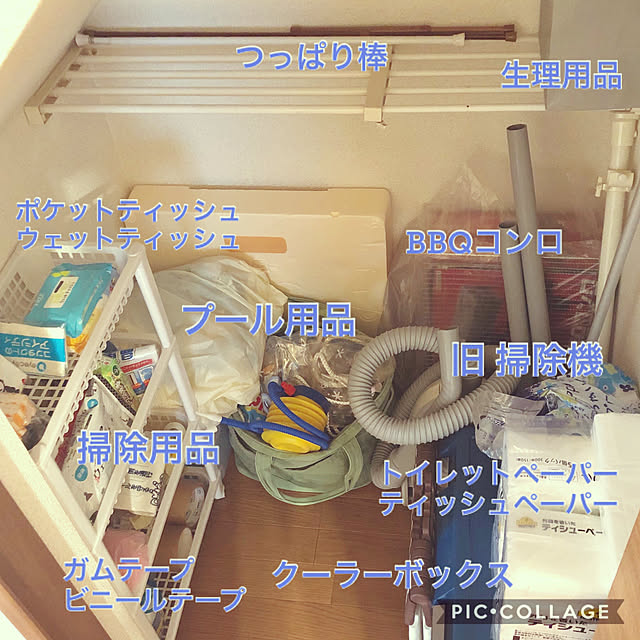ayayayayaさんの実例写真