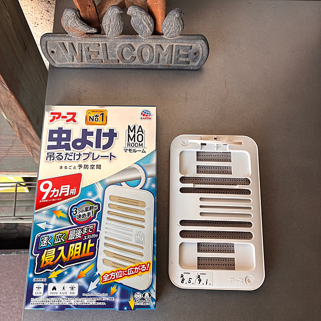 walking123さんの部屋