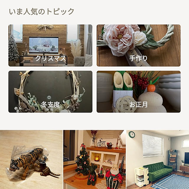planteaさんの実例写真