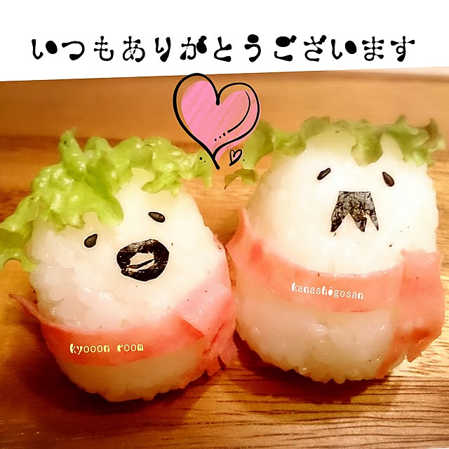 kyooonさんの実例写真