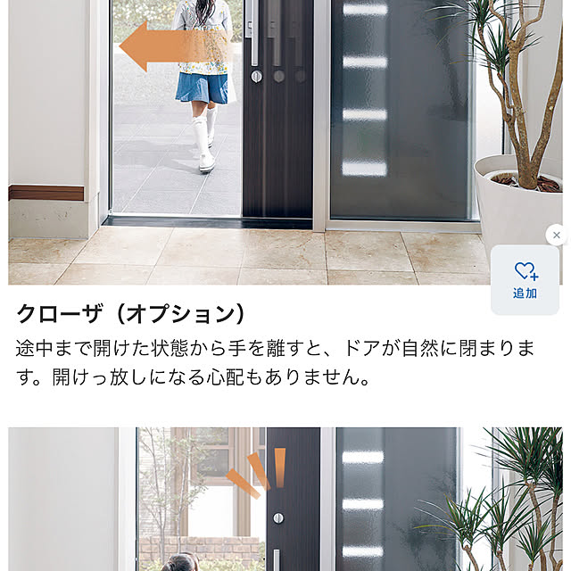 colonさんの部屋